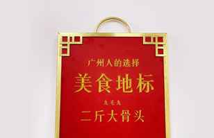 开云网页版·官方版在线-开云(中国)——“广州人的选择”