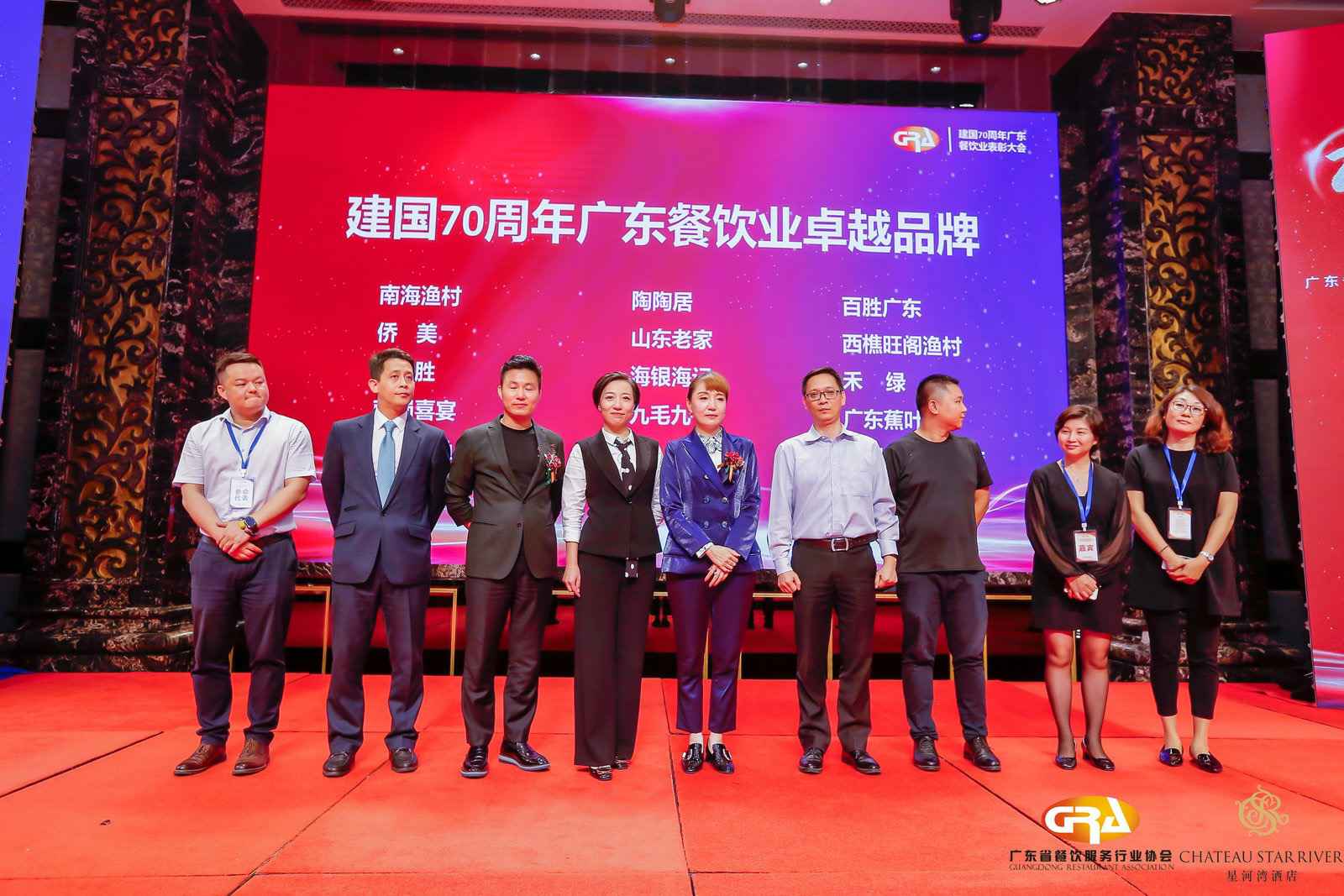 2019广东盛宴 | 开云网页版·官方版在线-开云(中国)荣获“建国70周年广东餐饮业卓越品牌”大奖